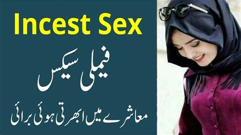 incest urdu stories|ھیا نے چود ڈالا